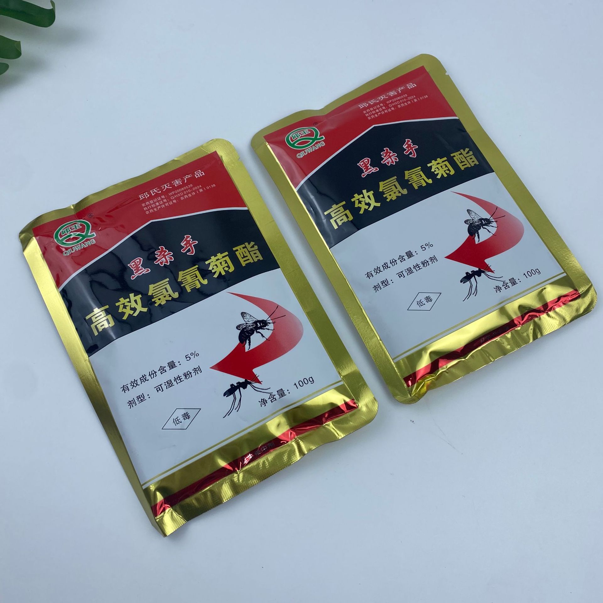 邱氏氯氰菊酯可湿性粉剂100g苍蝇药室内外灭蚊蝇养殖场灭蝇药长效