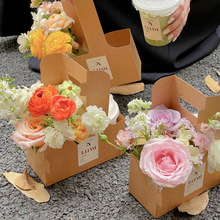 咖啡手提花盒牛皮纸杯托插花礼盒鲜花花盒束打包外带盒奶茶包装盒
