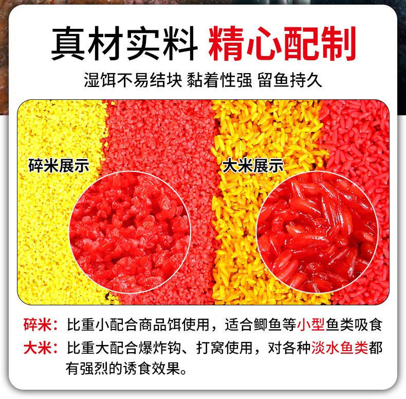 钓鱼饵料野钓鲫鱼鲤鱼食窝料酒米底窝打窝料秋冬季钓鱼甜嫩玉米粒