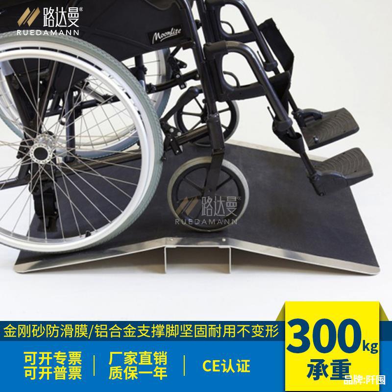 便携式可移动铝合金门槛梯无障碍门坎踏板过桥nbr40/nbr90-阿里巴巴