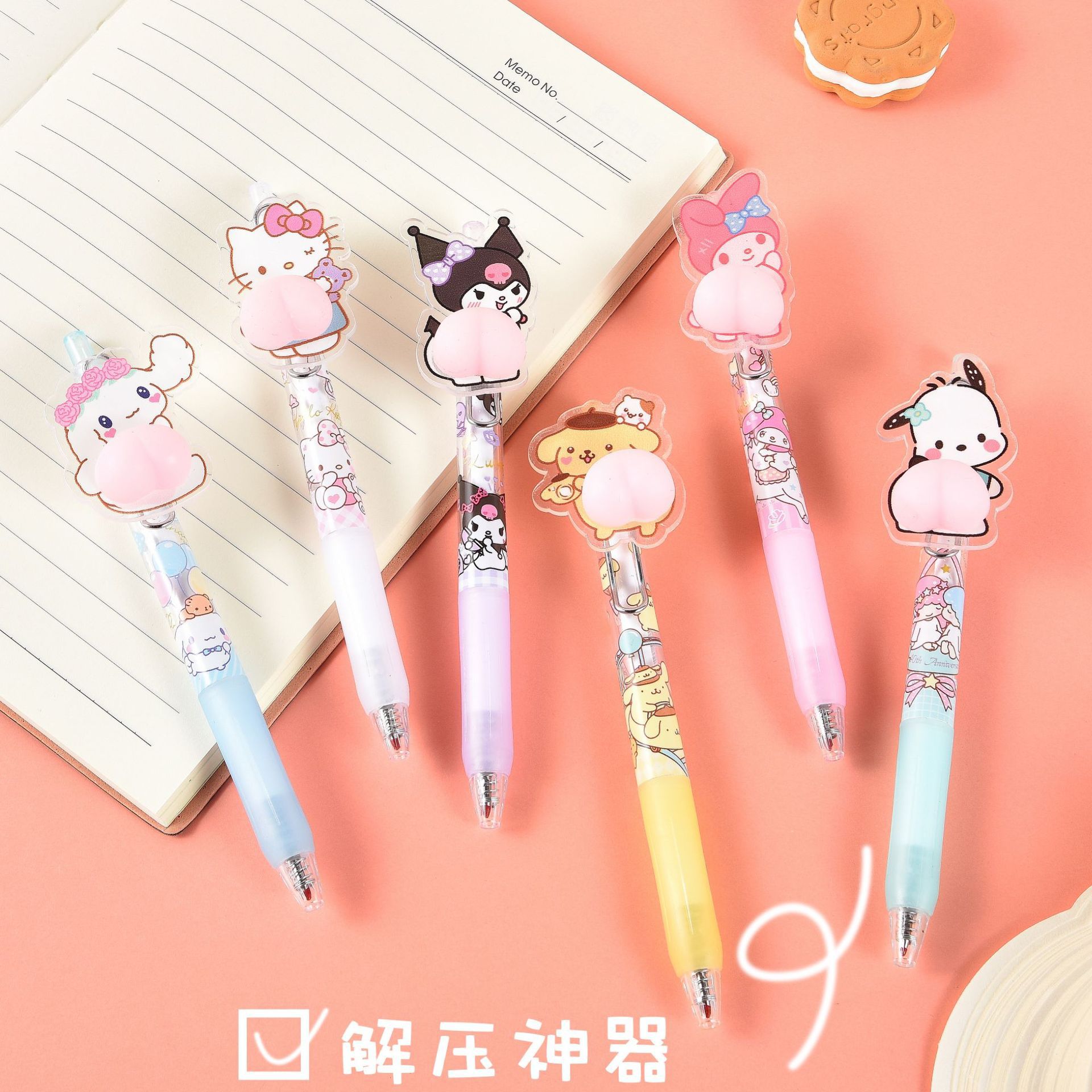 Korean Cartoon Creative Decompression Squeezing Toy Butt Gel Pen Student Cute Stationery Push Signature Pen Ball Pen