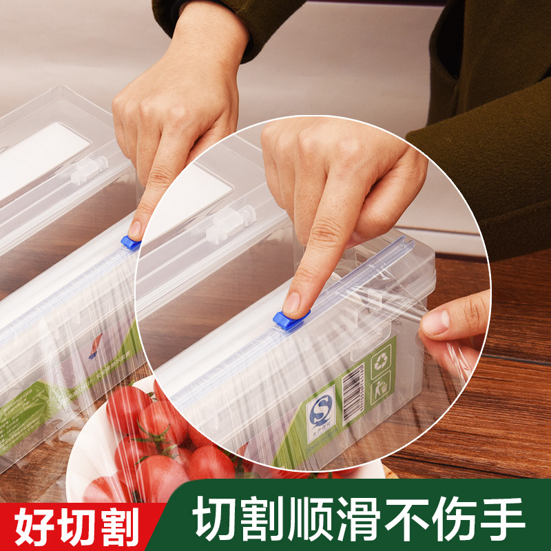 保鲜膜切割器大卷厨房家用食品级经济装食品保鲜膜切割盒收纳商用-阿