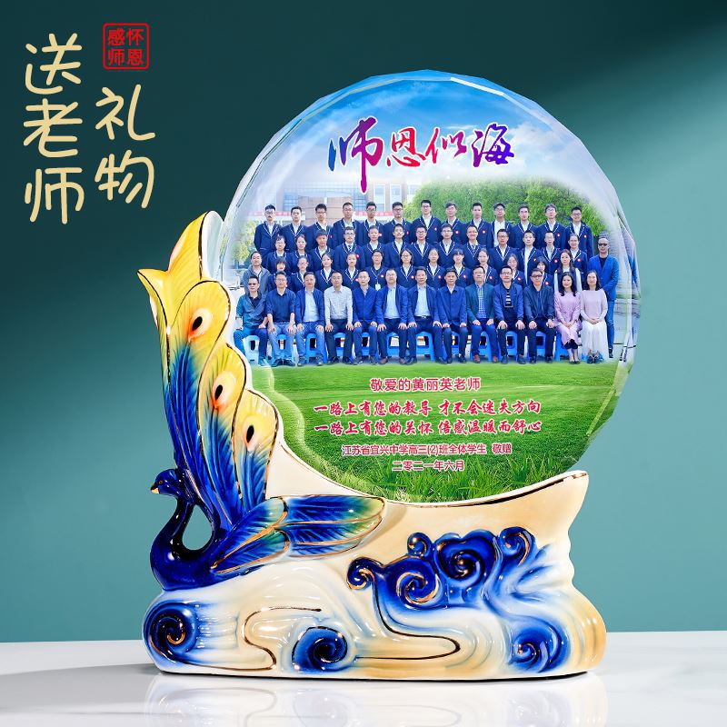 毕业送老师礼物创意实用特别照片小学初中高中谢师礼物