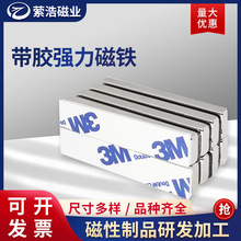 方块磁铁 强力小磁贴 强磁方形磁力吸铁器 门帘固定器钕磁铁