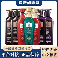 韩国正品吕洗发水护发素控油去屑洗发水洗发露400ml/550ml