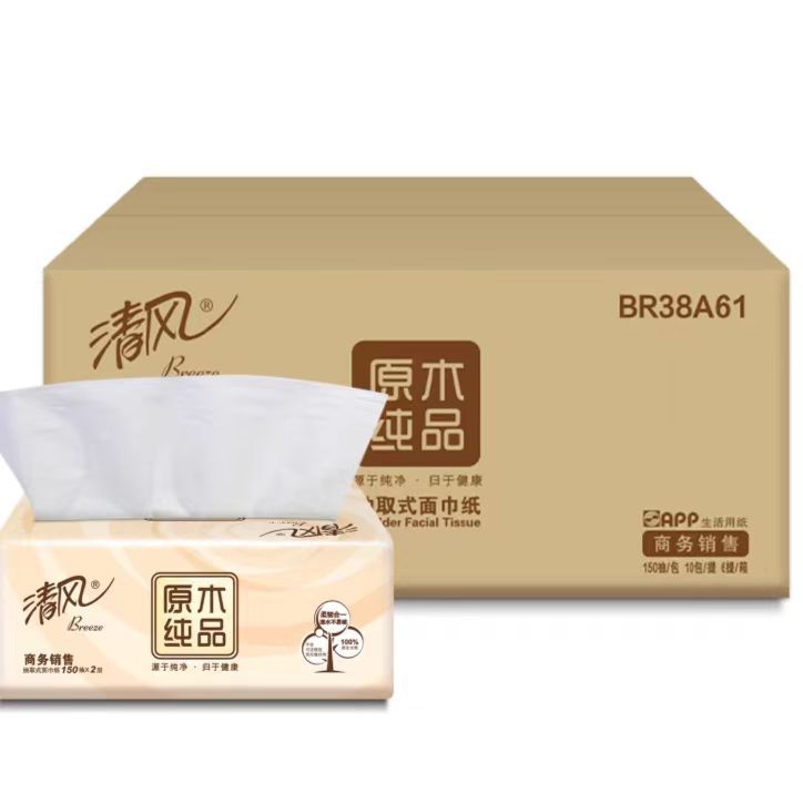 清风原木纯品抽纸家用商用办公用2层150抽软包纸60包整箱br38a61