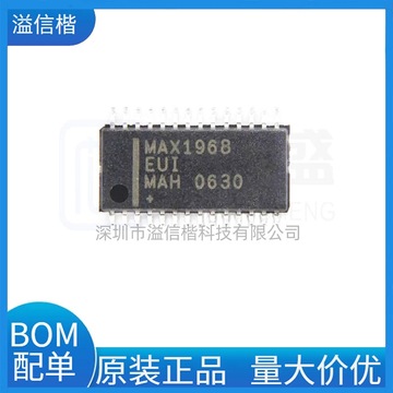 max1968eui t maxim tssop-28 电源管理芯片 热电冷却器 全新原装