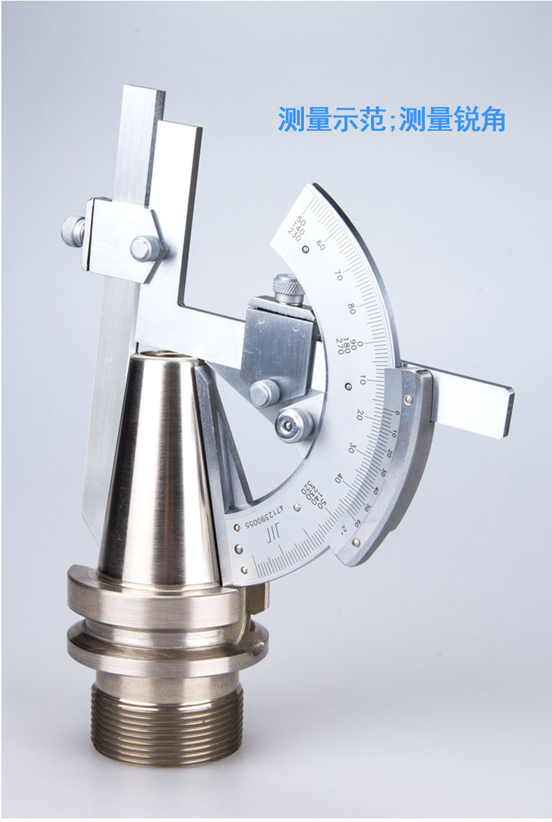 成量万能角度尺0-320游标高精度测量尺不锈钢数显0-360带表量角器