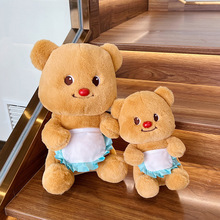 泰国网红黄油色小熊公仔玩偶毛绒玩具8寸抓机娃娃儿童女生日礼物