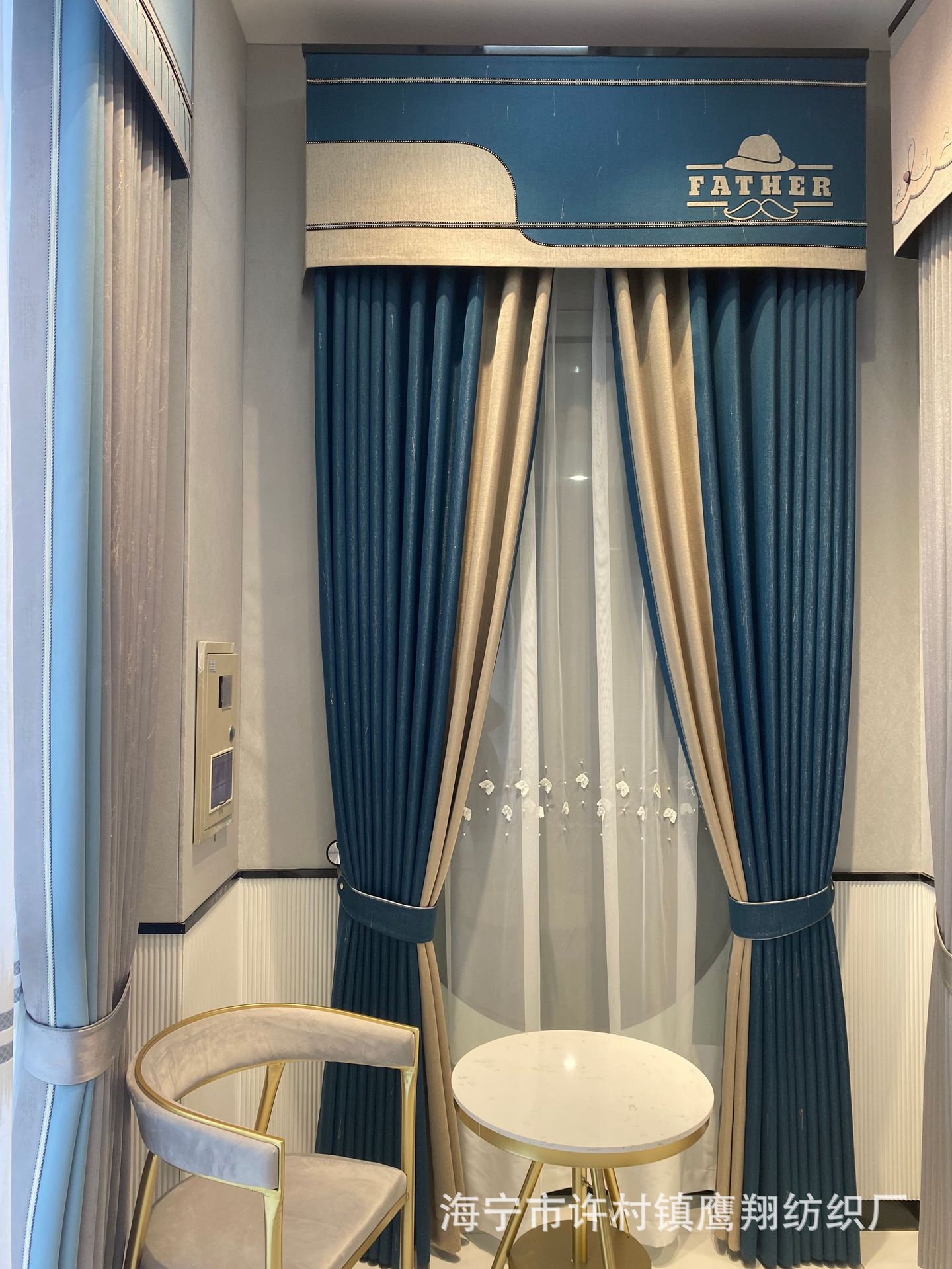 海宁许村窗帘-海宁许村窗帘厂家,品牌,图片,热帖-阿里巴巴