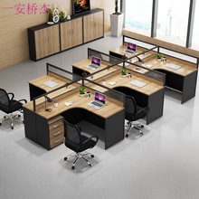 JP家具办公桌椅组合简约现代隔断屏风卡座4/6人位职员办公桌l型工