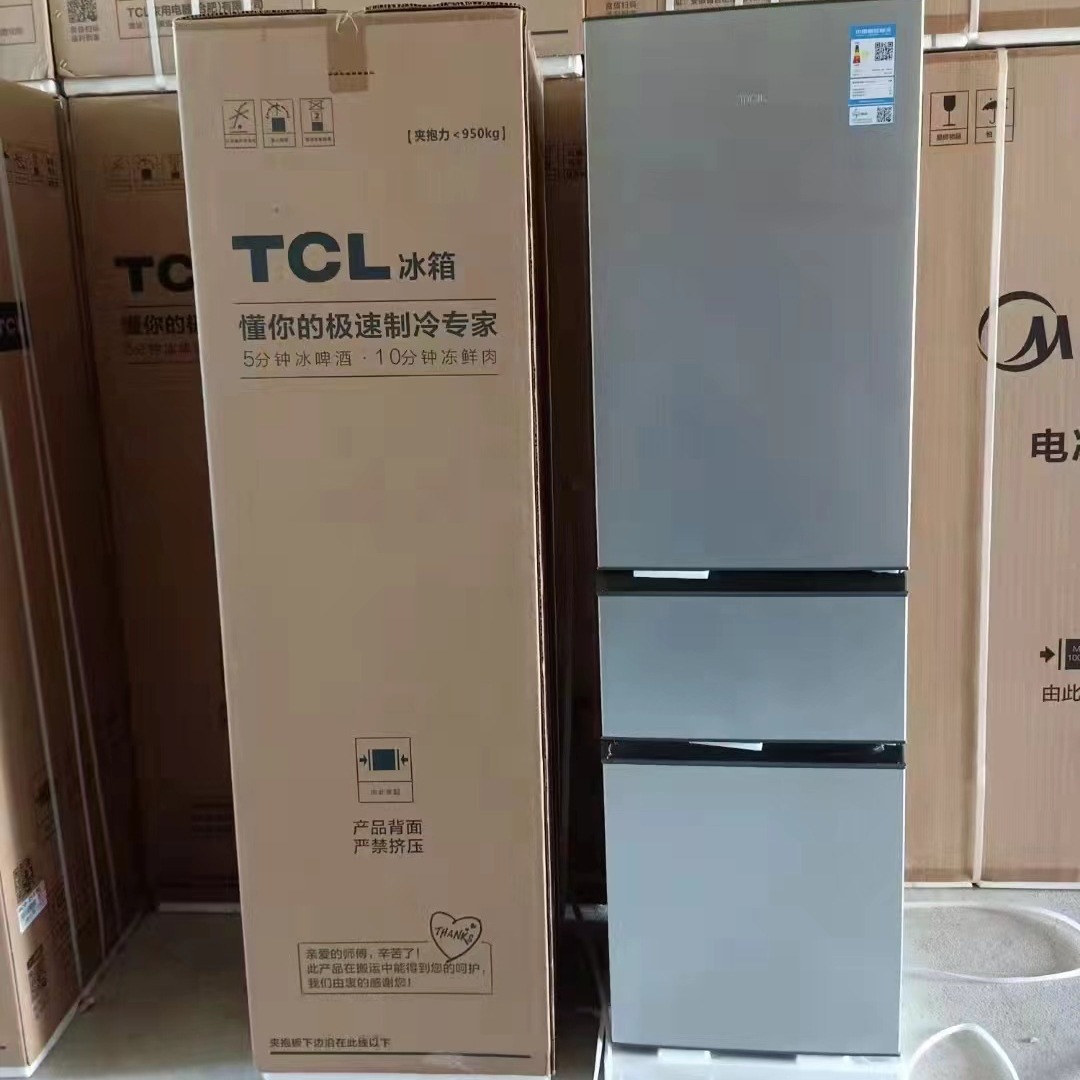 200升银色三开门冰箱家用节能租房宿舍用冷藏冷冻变温电冰箱-阿里巴巴