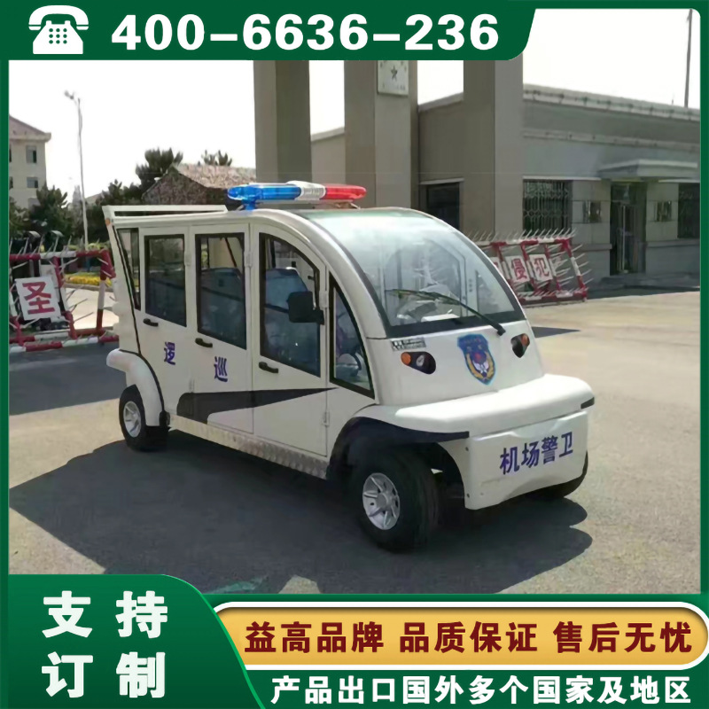 西安益高皮卡巡逻车eg6043p 福建福州厦门泉州电动巡逻车图片