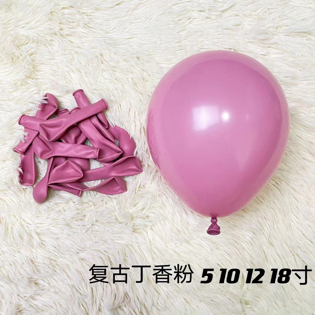 5-Inch Morandi Ins Retro Latex Balloon Wedding Birthday Party Opening Venue Modeling Decorative Balloon