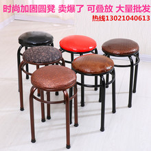 家用轻奢凳子可叠放方凳板凳现代简约餐桌圆凳创意椅子客厅小矮凳