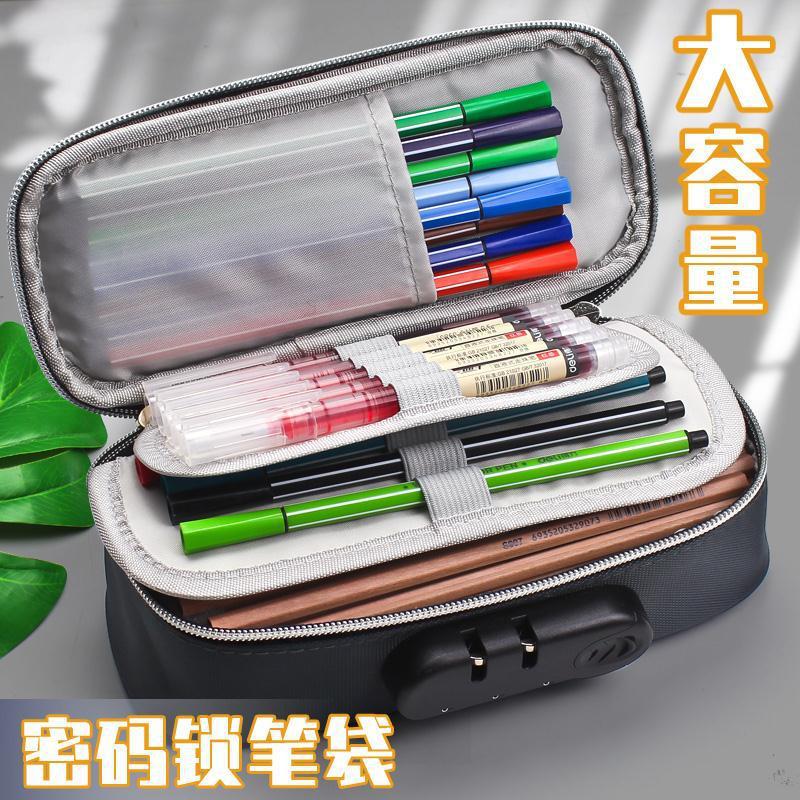 密码锁布笔袋中小学生大容量收纳盒儿童铅笔袋男女孩铅笔盒文具盒