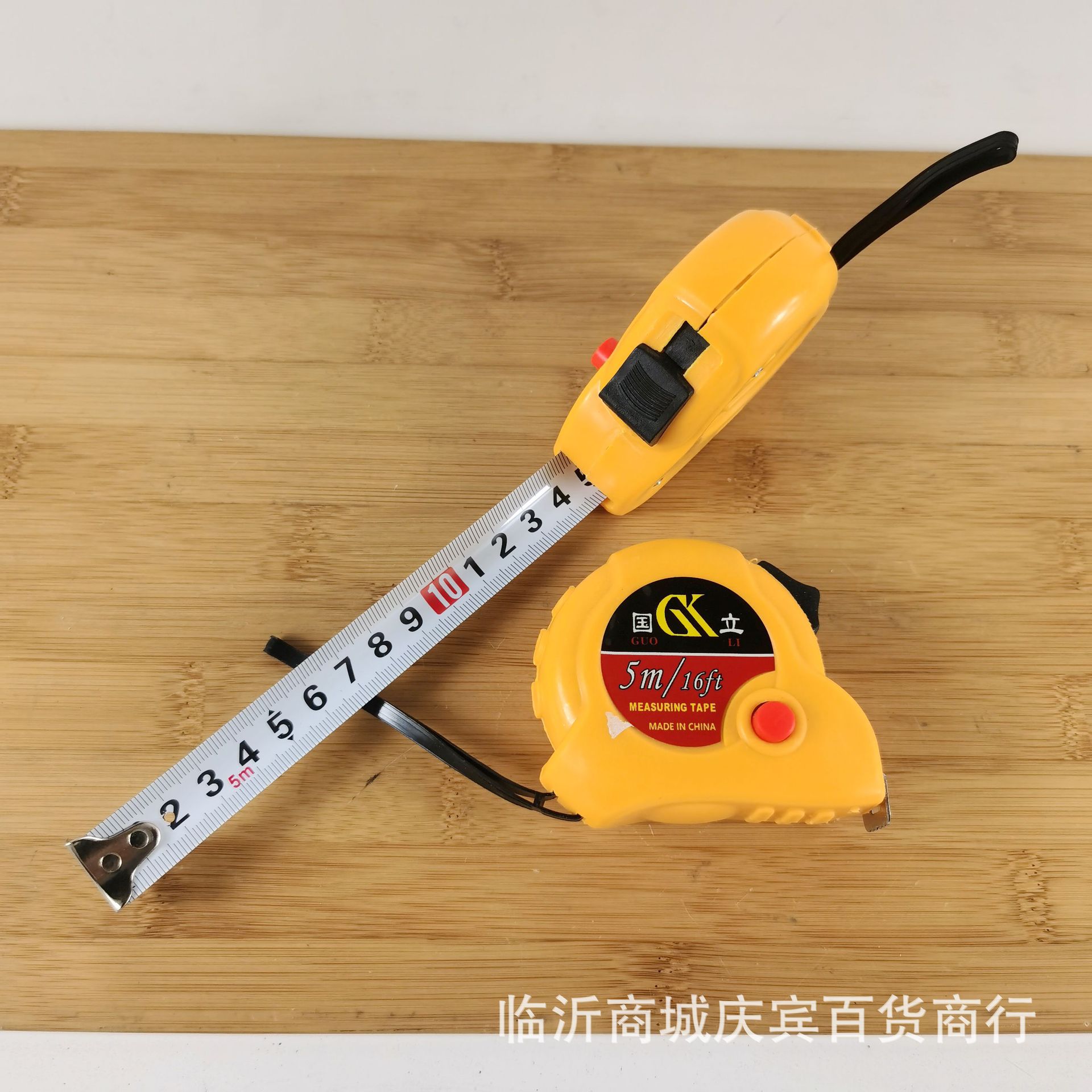 5米黄钢尺 测量米尺 家用工程钢卷尺二级尺带