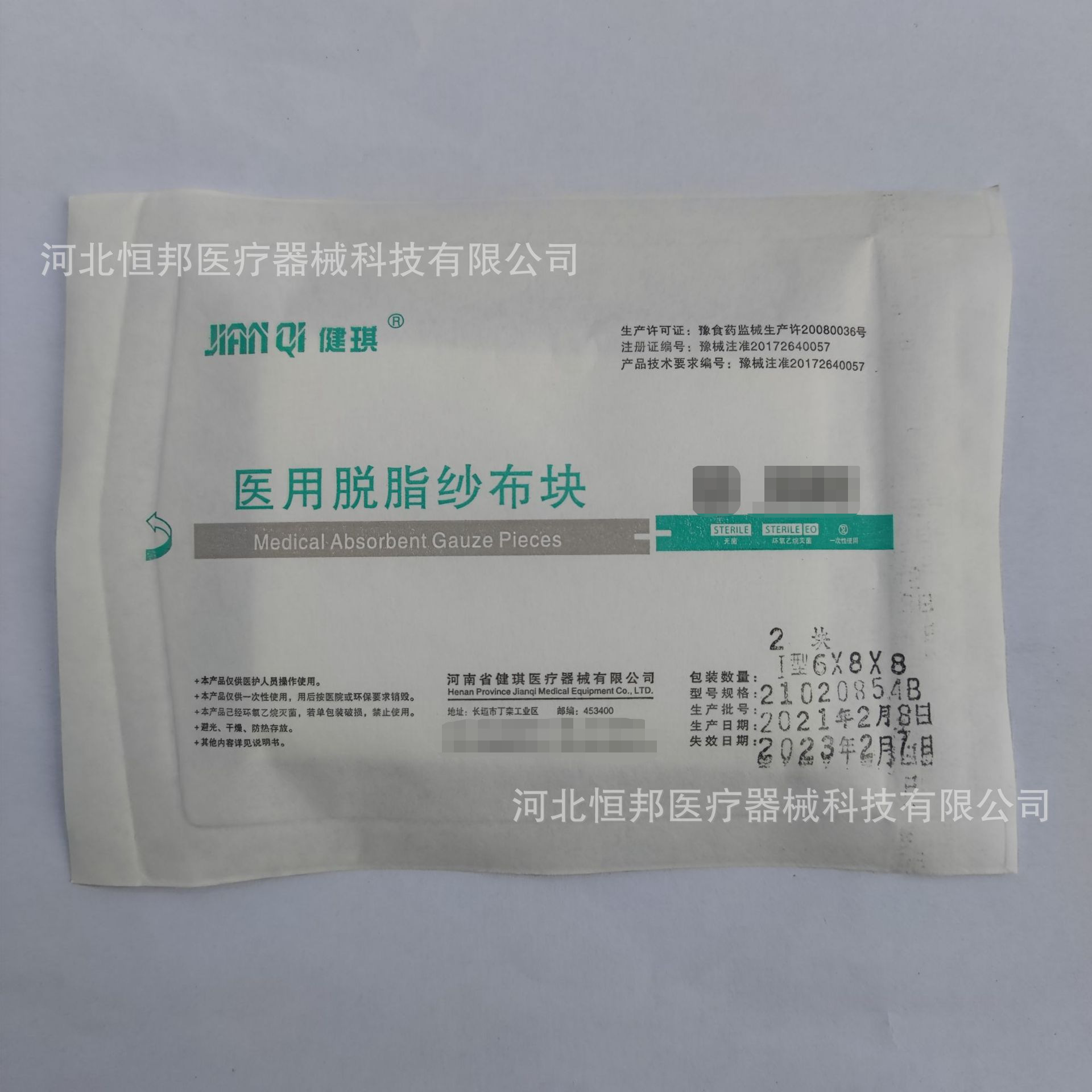 健琪医用脱脂纱布块规格6×8×8p1包2片装单片价格-阿里巴巴