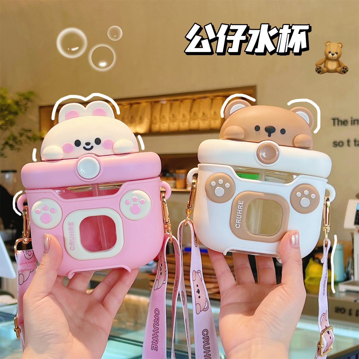 Creative Drinking Water Camera Cup High-Looking Girl Cup with Straw Portable Children's Plastic Cup Trending Cartoon Carry-on Cup Pot