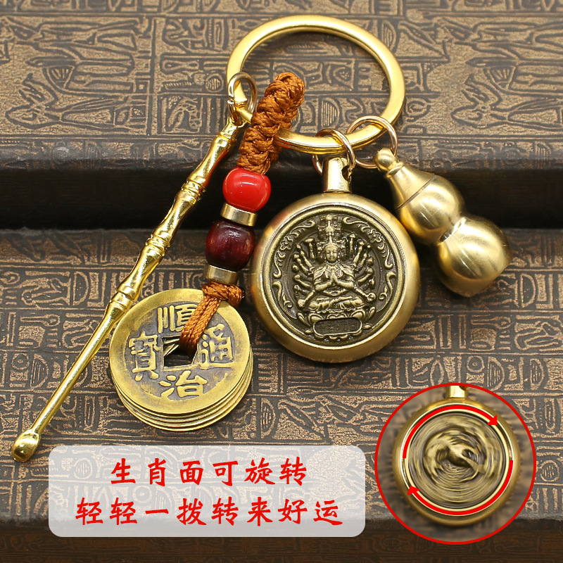 Twelve Zodiac Signs Brass Key Buckle Turn to Buddha Brand Four-Piece Set Car Metal Key Pendants Factory Wholesale