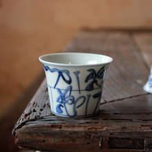 批发陶瓷杯仿古杯青花手绘刀字纹清时期闻香杯主人杯品茗杯中国风
