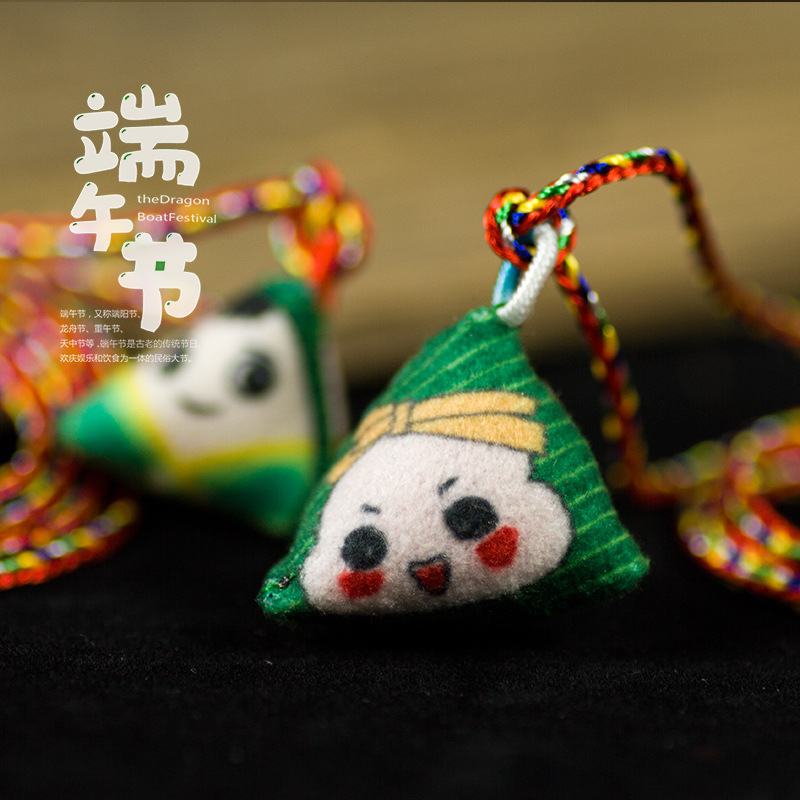 Hand-Woven Small Zongzi Baby Argy Wormwood Perfume Bag Necklace Children Sachet Small Gift Dragon Boat Festival Colorful Rope Gift