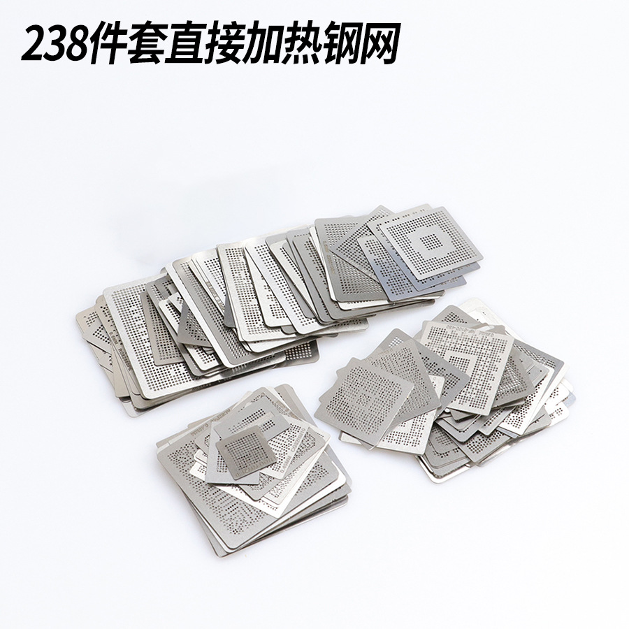 bga植锡网 283片游戏机植锡网 cpu ddr芯片苹果华为for通用钢网