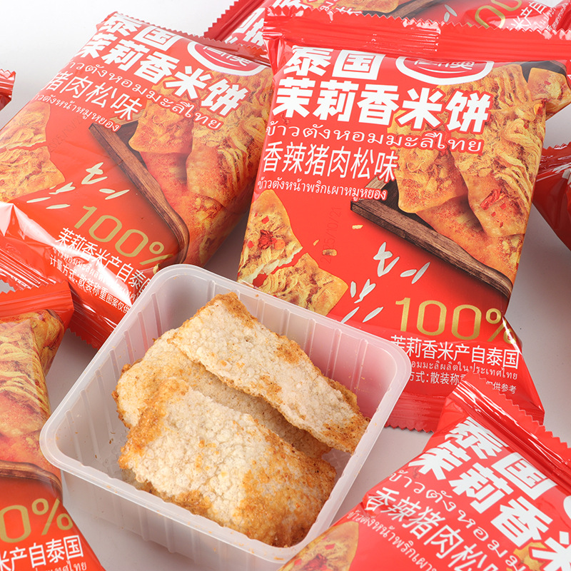 青澳泰国茉莉香米饼香辣猪肉松味雪花芝士味猪肉松味东南亚风味