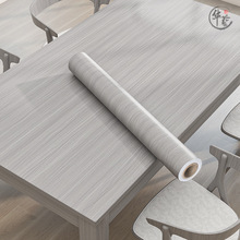 方华加厚木纹桌面贴纸桌布防水自粘墙纸家具翻新改色贴膜桌子书桌