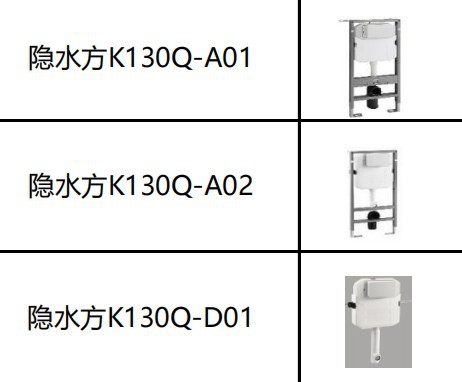 鱼唛瑞士费娜蒙瑞士冰贝相似geberit吉博力up182隐藏式水箱 冲水面板