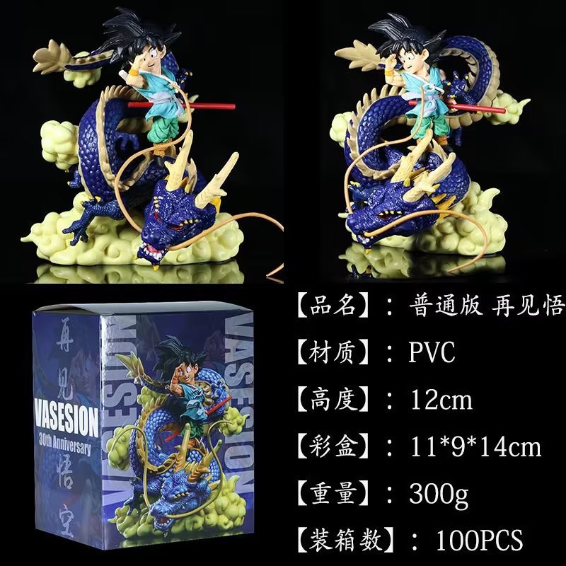 龙珠 再见孙悟空 神龙wcf雕像 龙珠手办 国产pvc模型摆件礼物