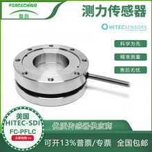 【美国HSDI】双面法兰力传感器/测力传感器/机器监控（FC-PFLC）