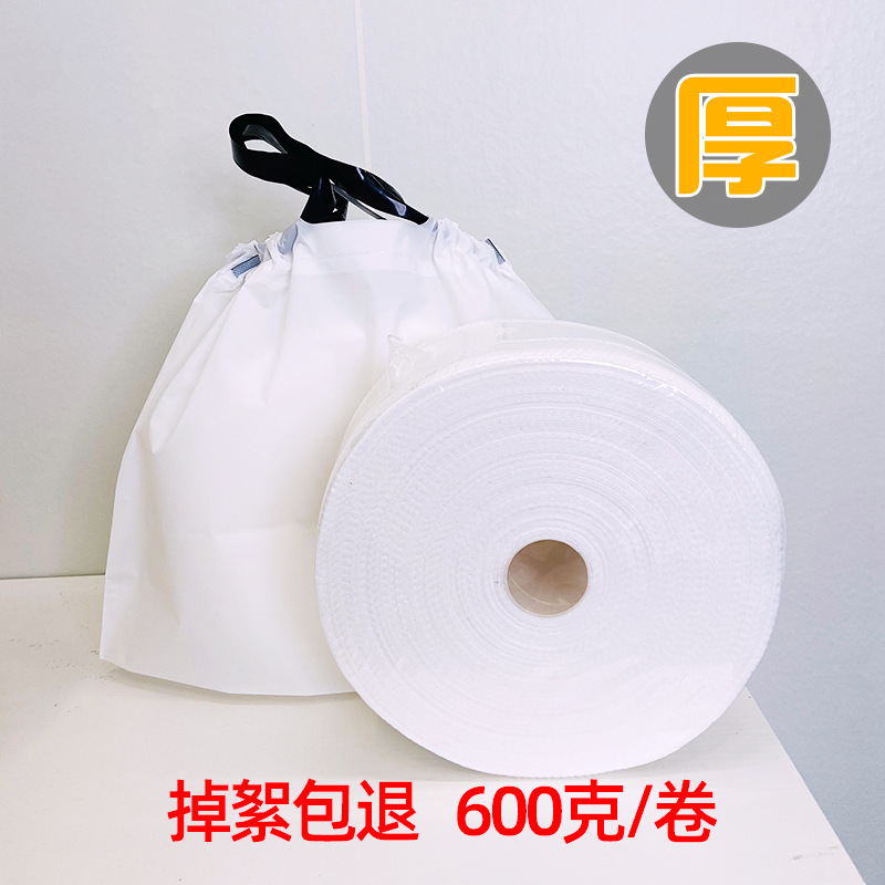 600G Large Roll Beauty Salon Disposable Face Cloth Extra Thick Pearl Pattern Cotton Puff Facial Cleaning Tissue Wholesale