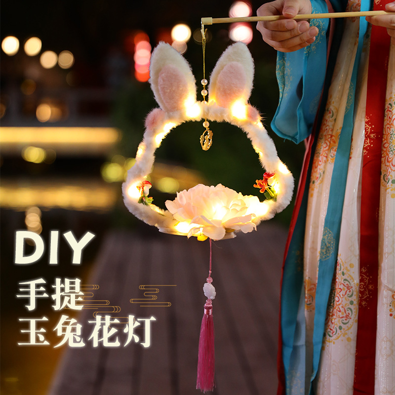 Wholesale Children's Festive Lantern Portable Ancient Style Luminous Scene Hanfu Props Bunny DIY Handmade Mid-Autumn Festival Lantern