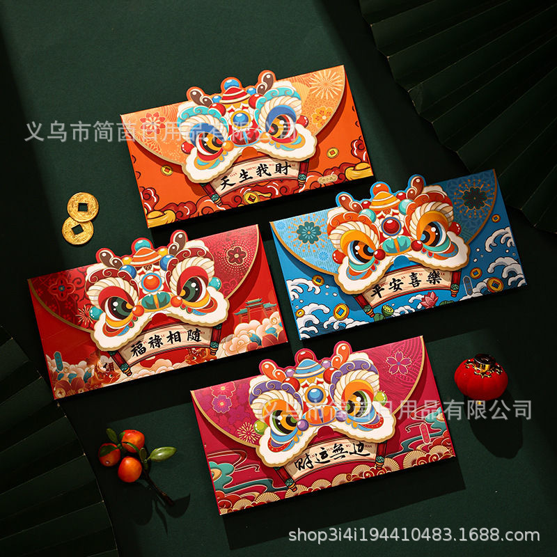 2024 Dragon Year Three-Dimensional Red Envelope Cartoon New High-End Creative Spring Festival Gift Envelope New Year National Trendy Style Lion Red Envelope