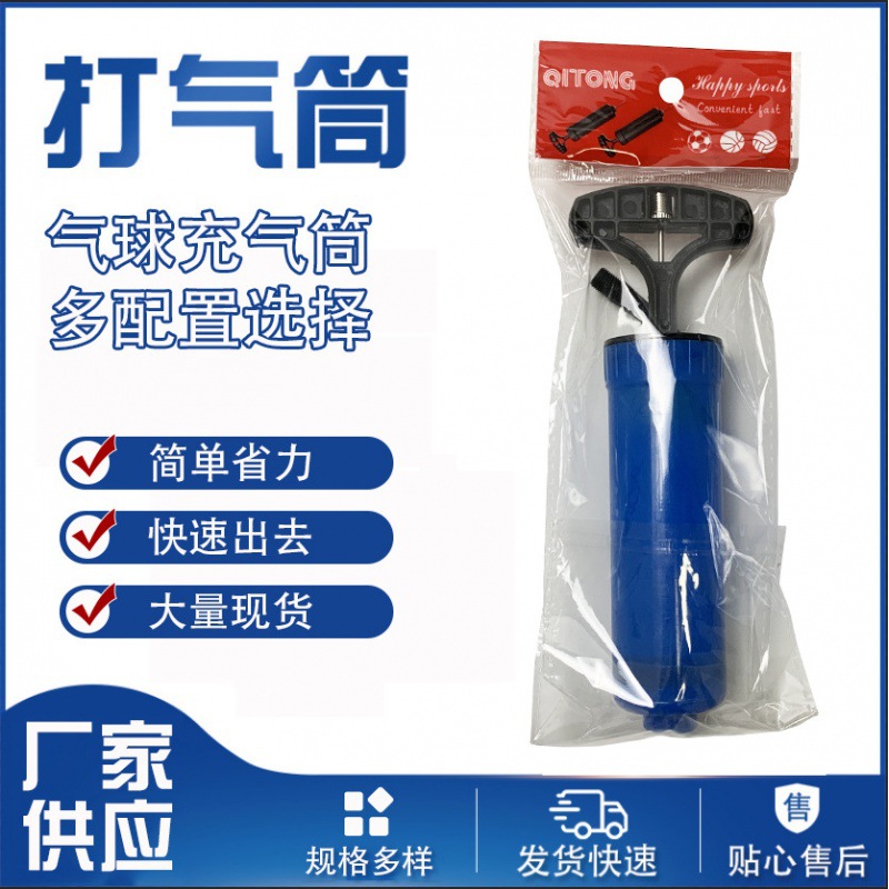 Wholesale Portable Hand Pump High Pressure Balloon Toy Pump Push Pump Manual Plastic