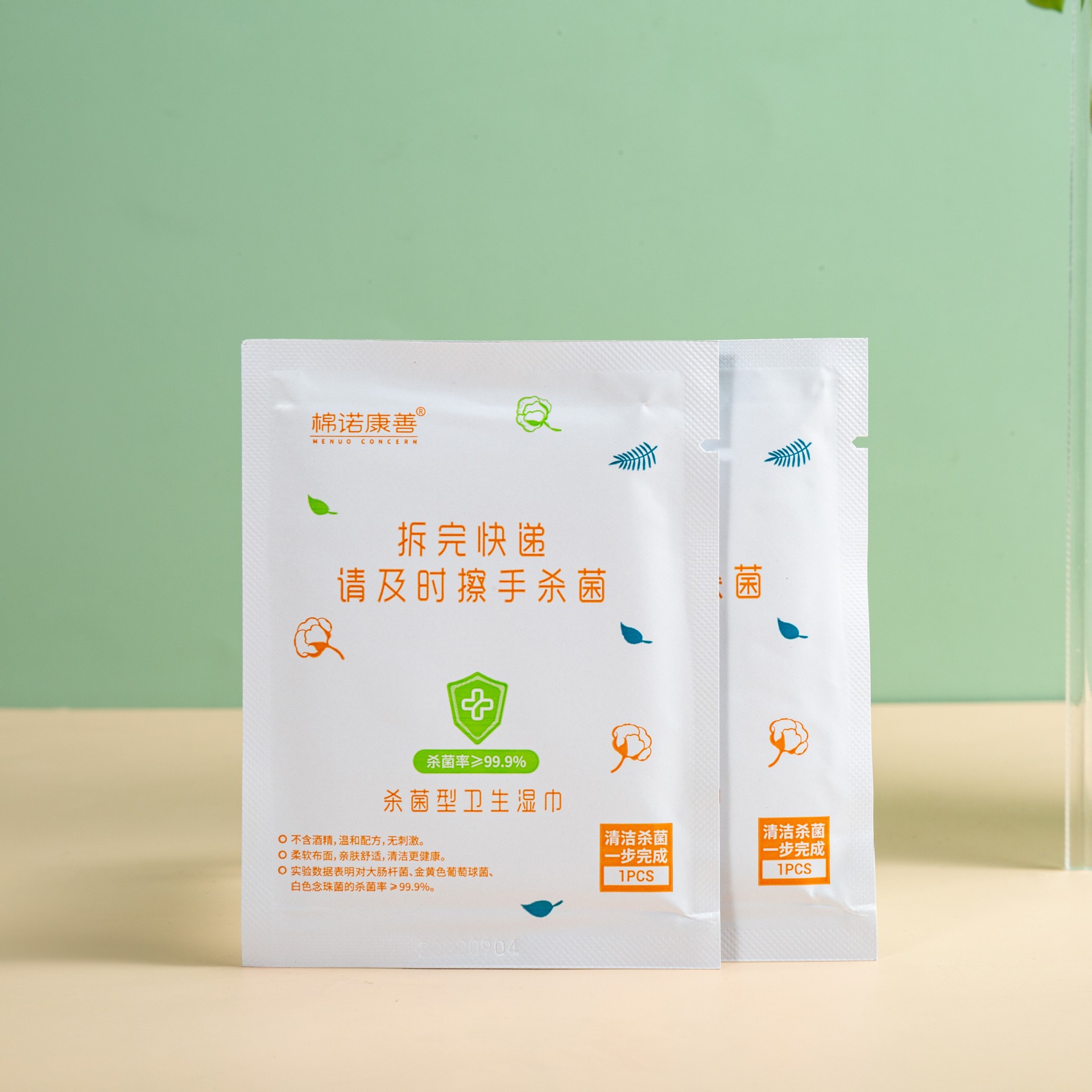 快递卫生湿巾单片独立包装消毒清洁便携式杀菌擦手消毒湿巾-阿里巴巴