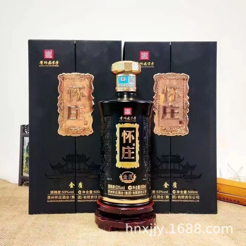 酱香型白酒批发 53度茅台镇怀庄黑金版 500mlx6盒