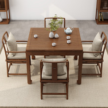 实木餐桌榆木八仙桌棋牌桌椅组合茶馆酒店小户型家用新中式方桌