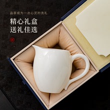 羊脂玉瓷美人公道杯德化白瓷陶瓷茶海分茶器功夫茶具匀茶杯分茶器