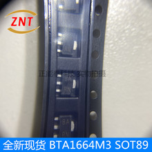 全新BTA1664M3 丝印:BA 贴片SOT89功率晶体管三极管 优势供应