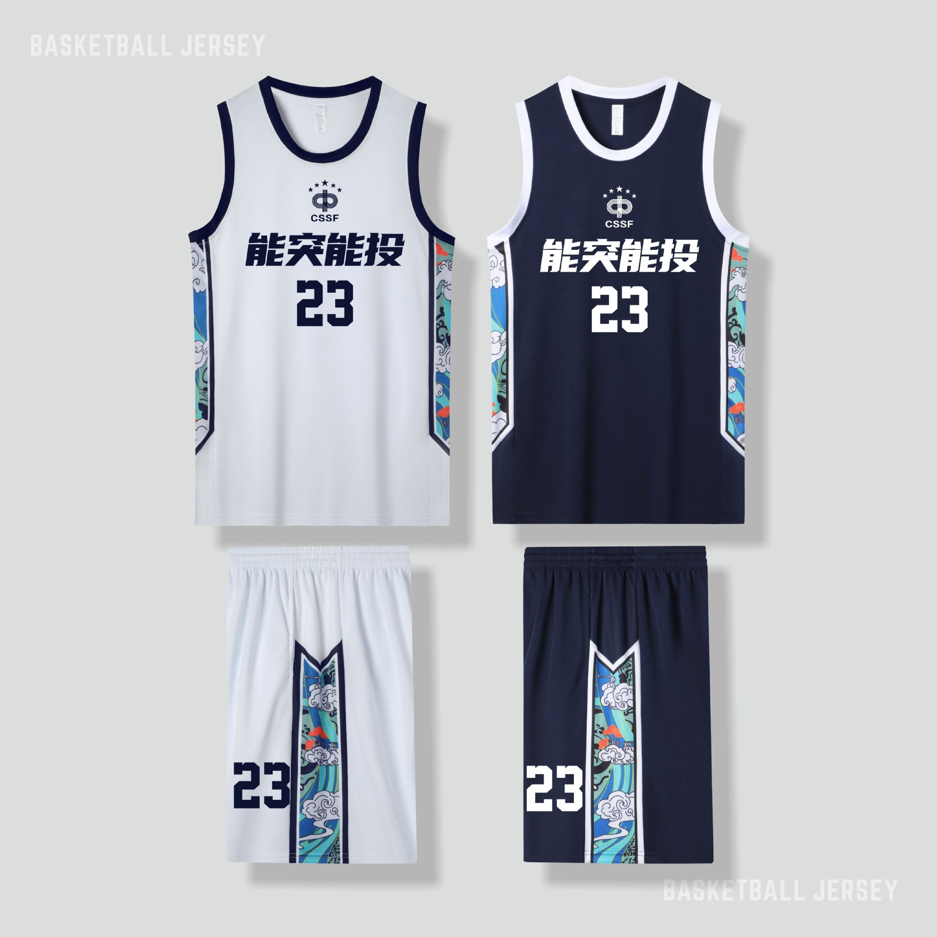 cuba篮球服套装国潮男学生比赛训练队服运动准者同款美式球衣团购