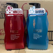 FRISTO菲尼斯特氨基酸修护Q10滋润保湿洗发水去屑洗发露750ml