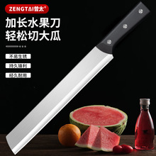 阳江刀具不锈钢水果刀家用加长西瓜刀具商用大号切西瓜哈蜜瓜刀
