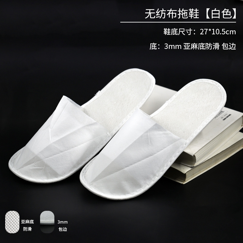 Hotel Dedicated Disposable Slippers Hotel B & B Half Pack Non-Woven Non-Slip Thickened Brushed Wholesale Logo