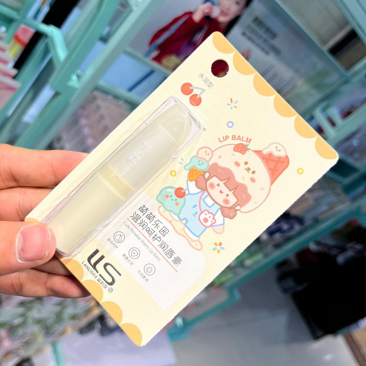 Lanlisha Mengmeng Paradise Gentle Care Lip Balm 1164 Paper Card Moisturizing Lip Balm Wholesale One Piece Dropshipping