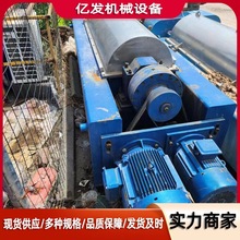 二手卧螺离心机 450型固液分离卧式螺旋离心机 地沟油处理设备