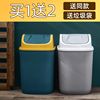 Nordic Trash household a living room bedroom TOILET wastepaper basket With cover kitchen Large garbage dormitory