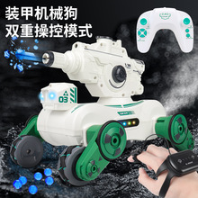 跨境新款ABS双控装甲机械狗 特技水弹喷雾声光音乐儿童玩具机器狗