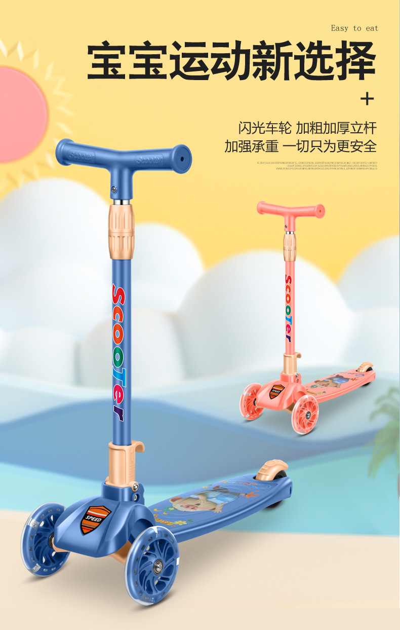 新款儿童滑板车三合一带坐板可折叠小孩滑行车单板米高车男孩女孩